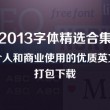 摇头摆尾的意思是什么