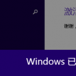 摇头摆尾的动物指什么生肖
