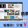 摇头摆尾十二生肖打一肖