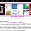 118论坛118网址之家使用注意事项